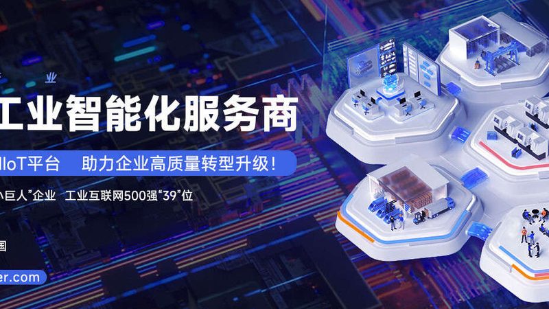 工业自动化控制方案：揭秘其核心与未来趋势