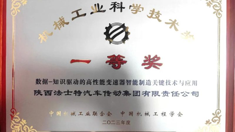工业自动化控制柜：揭秘其核心构成与选型要点**